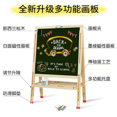 宝宝画板婴儿童磁性绘画涂鸦板家用双面支架式画架小学生无尘黑板