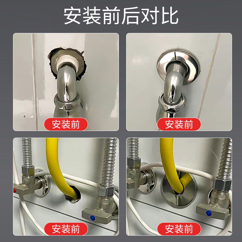 不锈钢燃气热水器排烟管道装饰遮挡盖空调孔排水管加大圆形遮丑盖