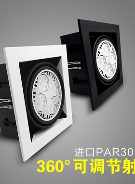 精选led斗胆射灯双头超亮40W展厅4S店卖场AR111开孔长方形三头格