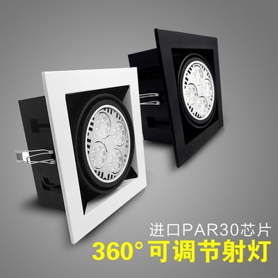 精选led斗胆射灯双头超亮40W展厅4S店卖场AR111开孔长方形三头格