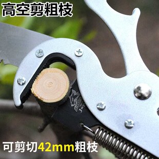 精选伸缩高空剪枝剪高枝剪刀高空锯树枝修枝剪省力园林果树粗枝剪