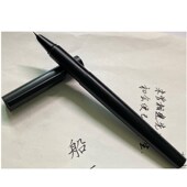 王者巨好写钢笔极细小弯尖0.38特细小翘尖美工暗尖瘦金体书法练字