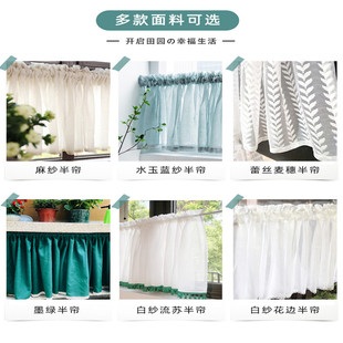 精选半帘短帘门帘窗帘遮挡窗户魔术贴免打孔飘窗自粘柜帘遮光厨房