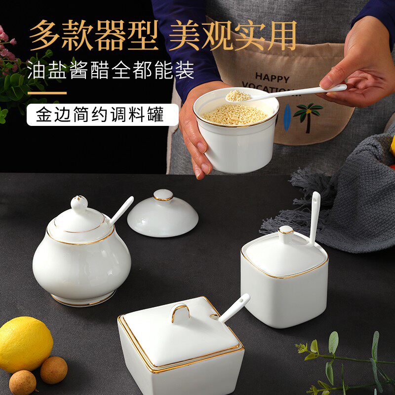 陶瓷调料罐单个装带勺子骨瓷金边调料盒盐味精罐子瓶子辣椒带盖勺