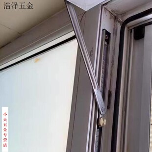 精选免打孔风撑防风固定器断桥铝门窗限位器内外开窗户撑杆限制定