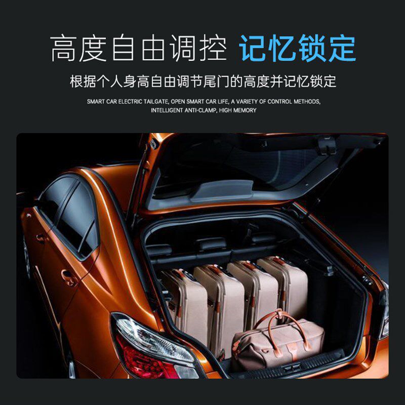 适用于银河星舰7银河L7E5电动尾门改装自动后备箱尾门升级后背箱