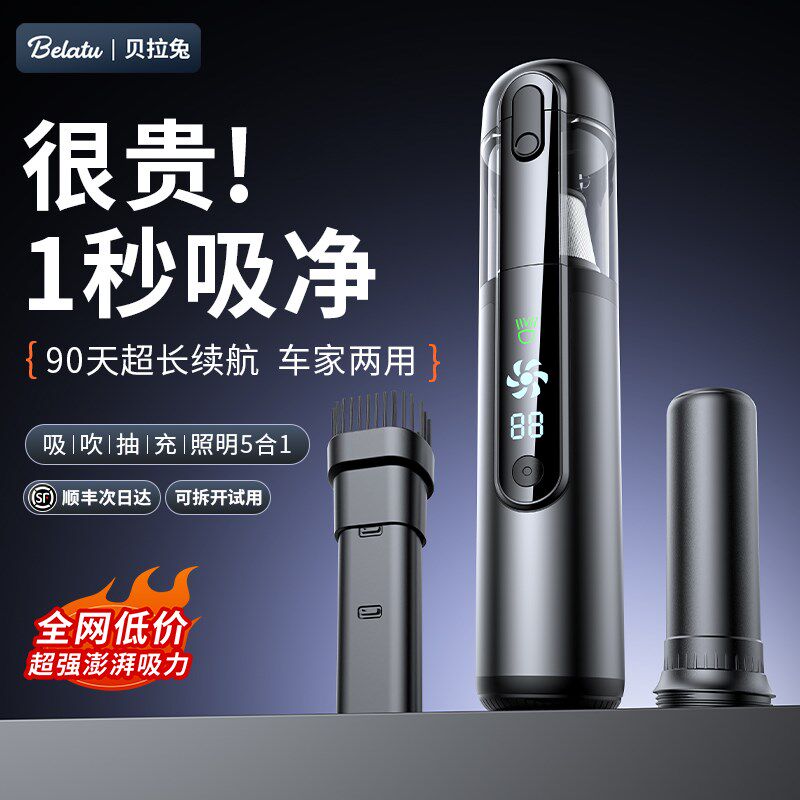 车载吸尘器车用大吸力家用两用小型手持汽车专用无线迷你超强力机