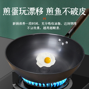 精选纯铁锅炒锅平底锅轻炒菜锅无涂层不粘锅老式家用电磁炉燃气灶