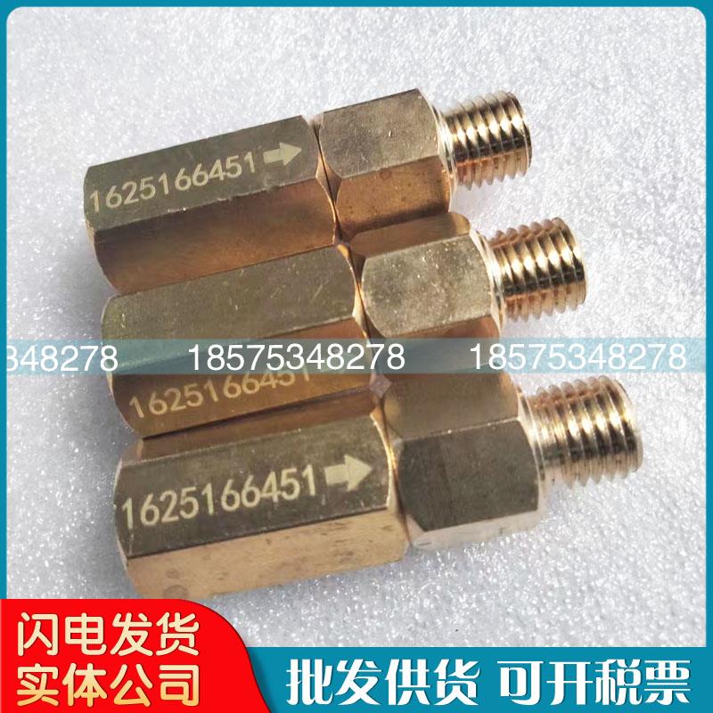 英格索兰螺杆空压机小孔止逆22380216压缩机单向阀维修配件现货