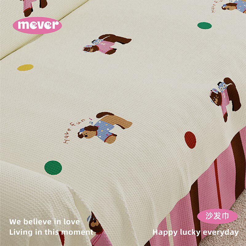 多巴胺小狗一整张沙发盖布巾毯全包防滑防水四季通用沙发套罩垫子