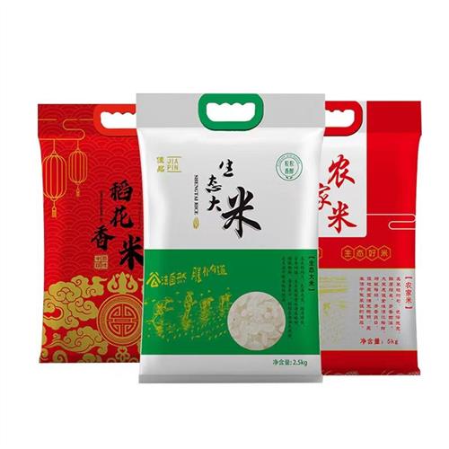 大米包装袋自封手提5斤10斤20斤真空加厚保鲜塑料米袋礼品袋+定制