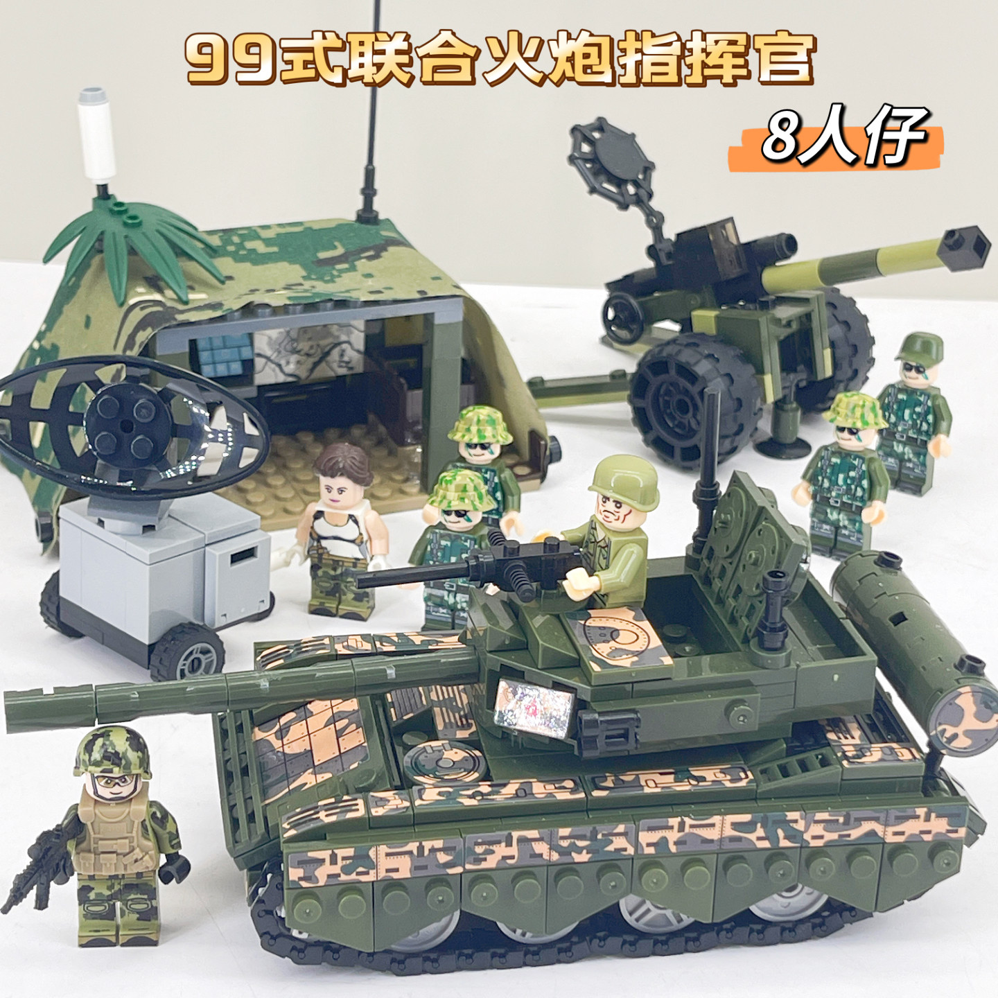 适用于乐高积木军事99式VT拼装模型重型坦克玩具6-12岁男孩礼物