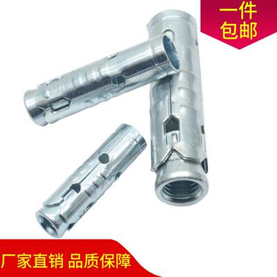 厂家直销鱼鳞拉爆一体m6m8m10m12悬吊式天花板膨胀螺丝组合配件吊
