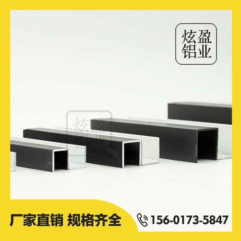 铝型材U型槽烤漆装饰卡条玻璃包边固定凹槽导轨卡槽多种厂家直销图片
