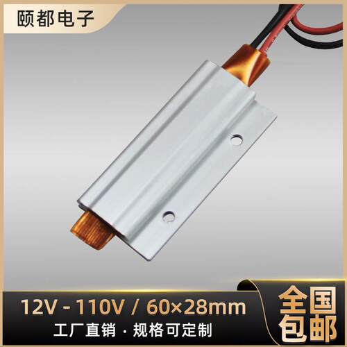 12V-110V绝缘恒温PTC陶瓷发热片板电加热器空气液体加热配件60*28