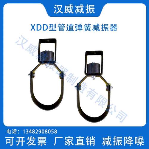 管道吊架减震器吊钩吊式弹簧减振器风机水泵通风管夹式缓冲垫