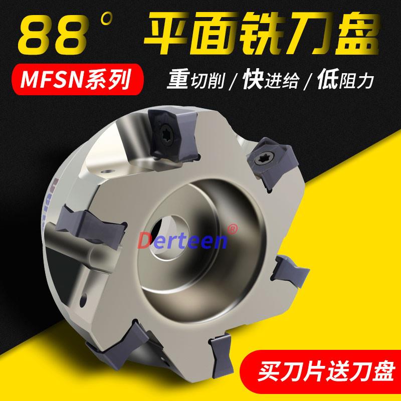 MFSN铣刀盘 88度快进给平面铣刀盘 MFSN88080R-6T-M 京瓷款SN1305