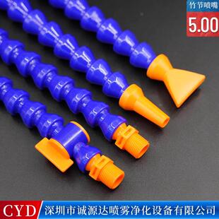 机床塑料冷却管弯曲水管 调节喷嘴 车床万向竹节管蛇形管油管喷头