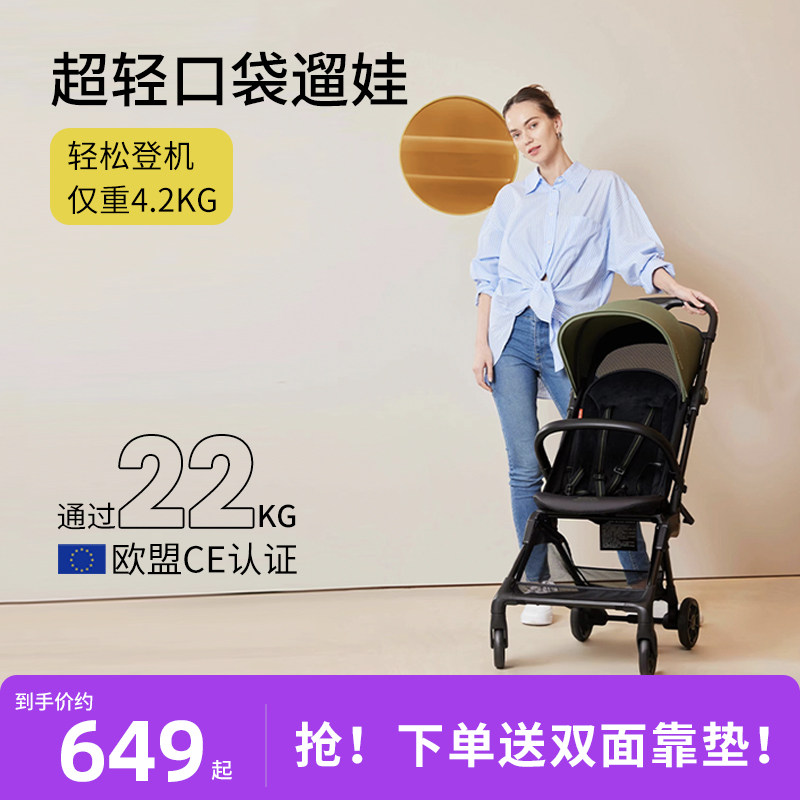 口袋推车遛娃神器轻便折叠婴儿车宝宝推车儿童简易车溜娃外出旅行