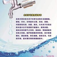 青岛原厂宇宙能量升级版水灵子能量水仪净水光灵子能量双灵子水仪