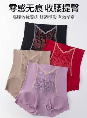 【到手三件】山水印花高腰高奢收腹内裤无痕女提臀塑身美体三角裤