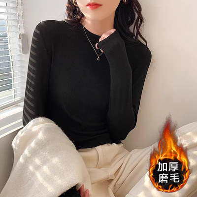 【到手2件】2025新款莫代尔长袖修身打底衫亲肤无束缚柔软面料