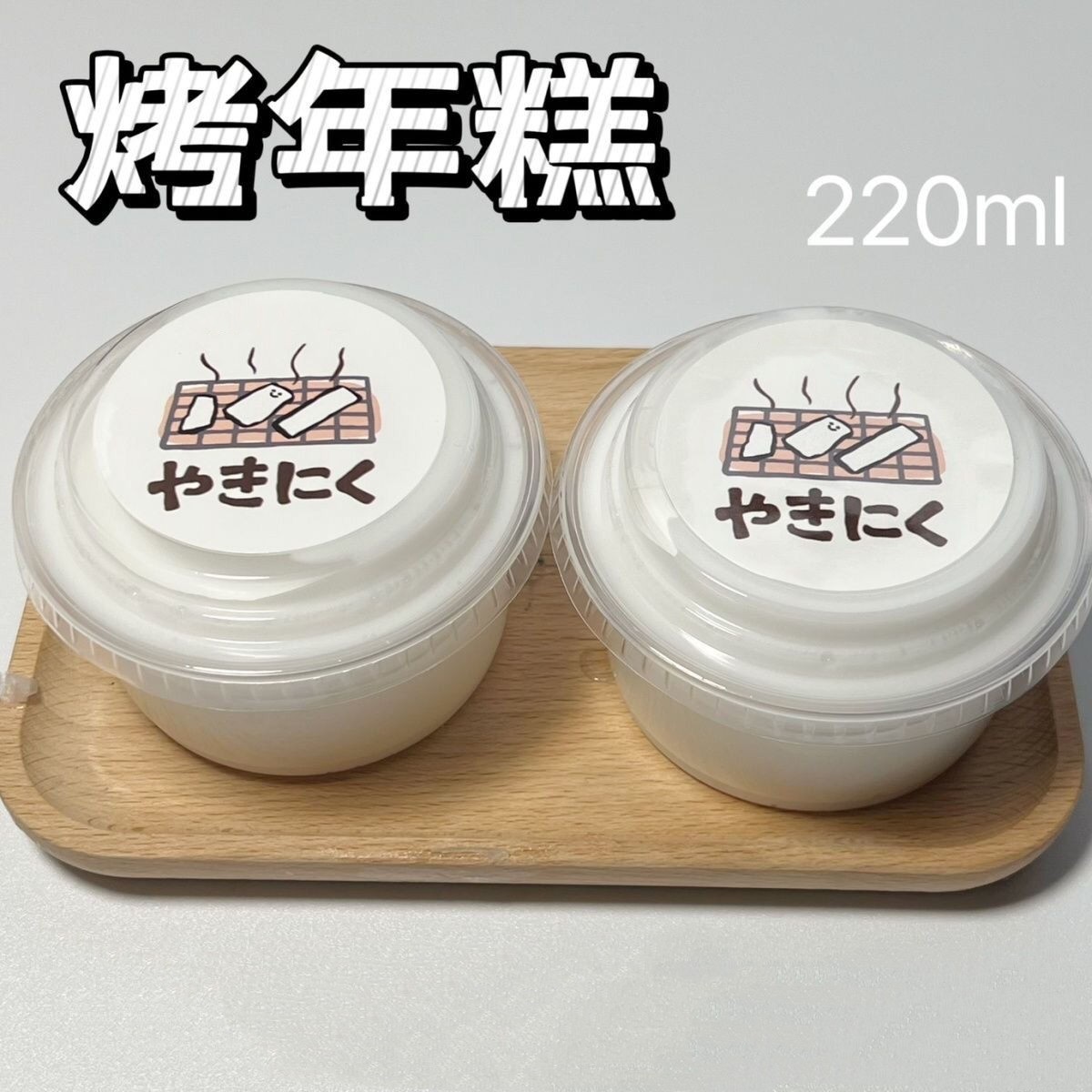 朵哥史莱姆【烤年糕】便宜大盒手工起泡胶解压玩具抖音同款减压