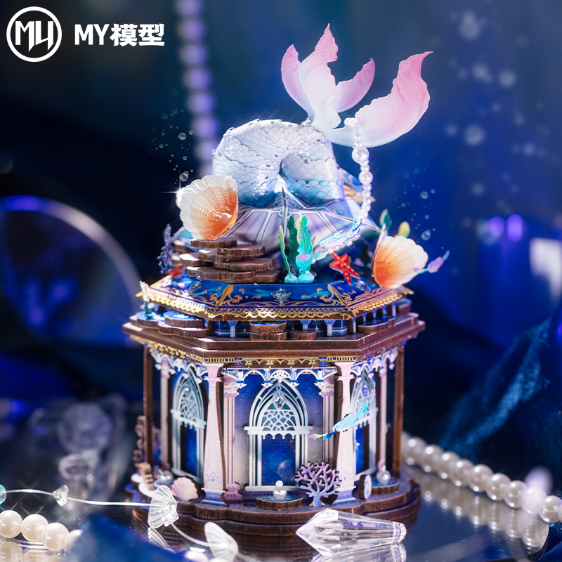 MY海之女神拼装首饰盒