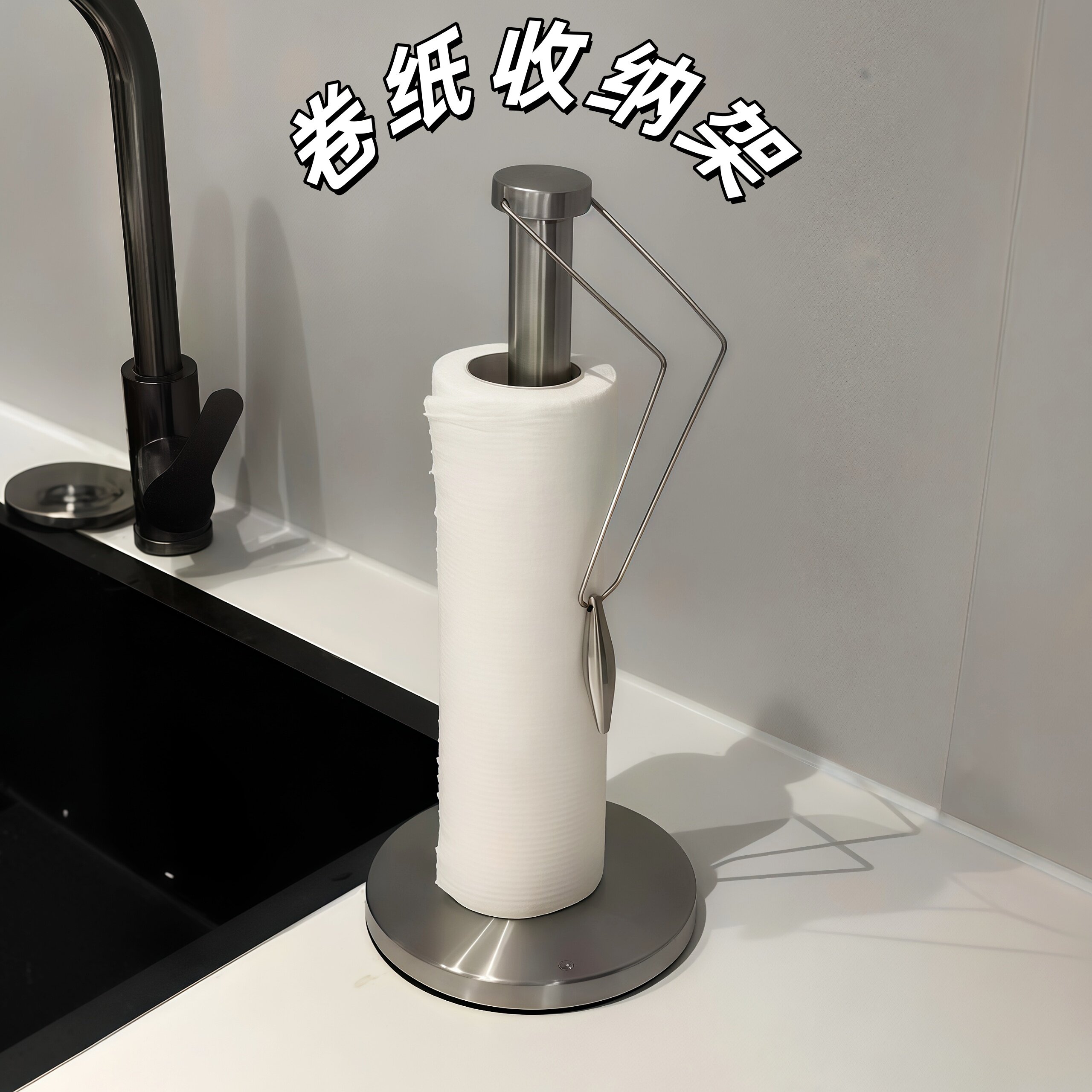 新家快递之简约卷纸架~图片