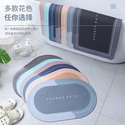新款 软硅藻泥地垫浴室防滑地垫卫生间速干吸水脚地垫厨房入户门