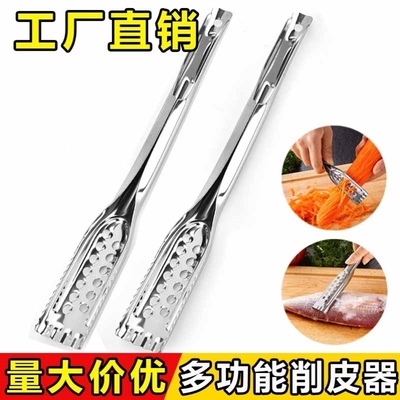 刨刀不锈钢老式削皮刀刮皮器去土豆水果商用鱼鳞刨子多功能三合一