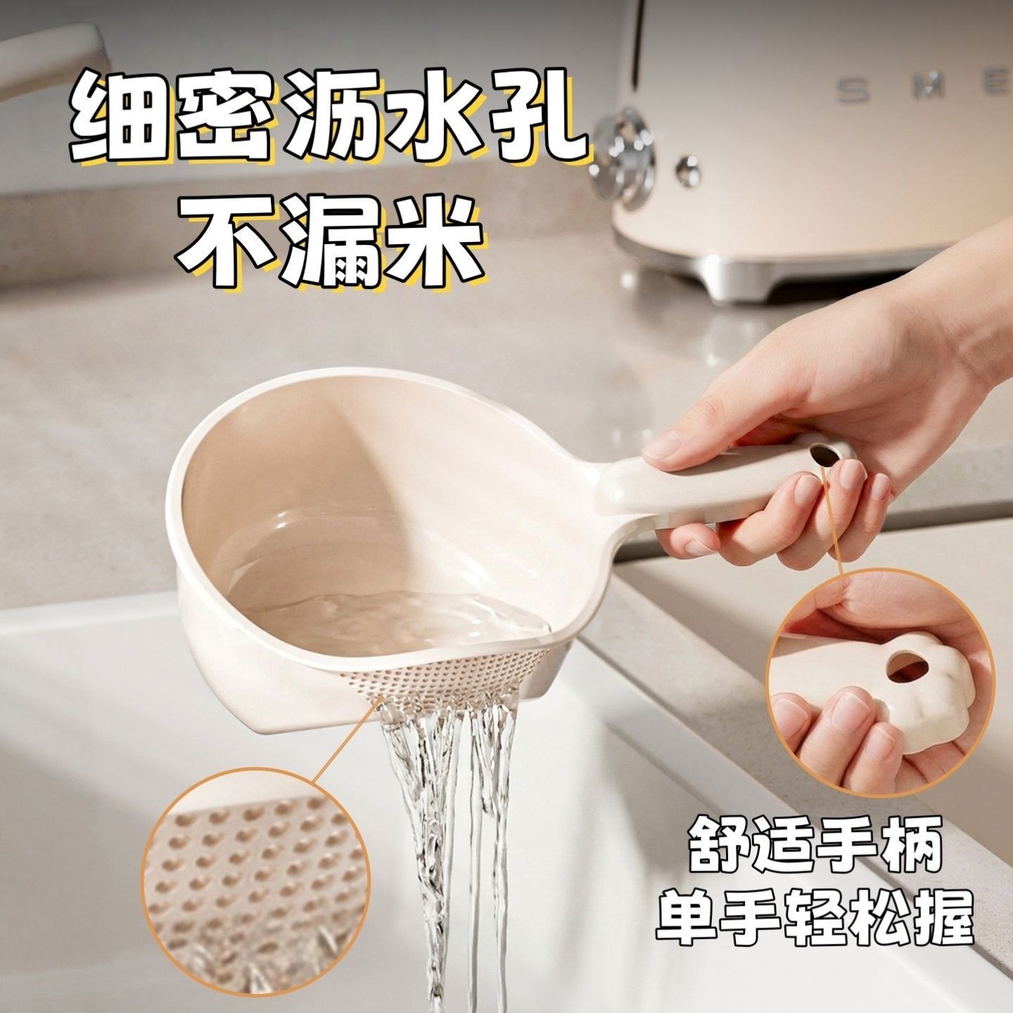 淘米神器多功能洗米筛淘米盆过滤杯子水瓢洗水果洗菜盆沥水篮,餐饮具,洗菜盆/沥水篮/漏水筛,淘宝优惠券,粉丝福利购,淘宝优惠卷