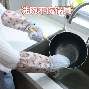 家务手套式抹布厨房洗碗清洁打扫卫生家政保洁防水防烫沾油加长款
