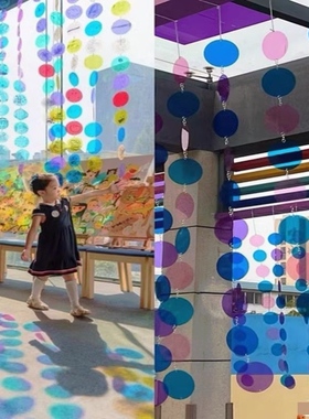 PVC镭射炫彩片幼儿园环创吊饰材料幻彩圆片A4塑料片挂饰展馆走廊