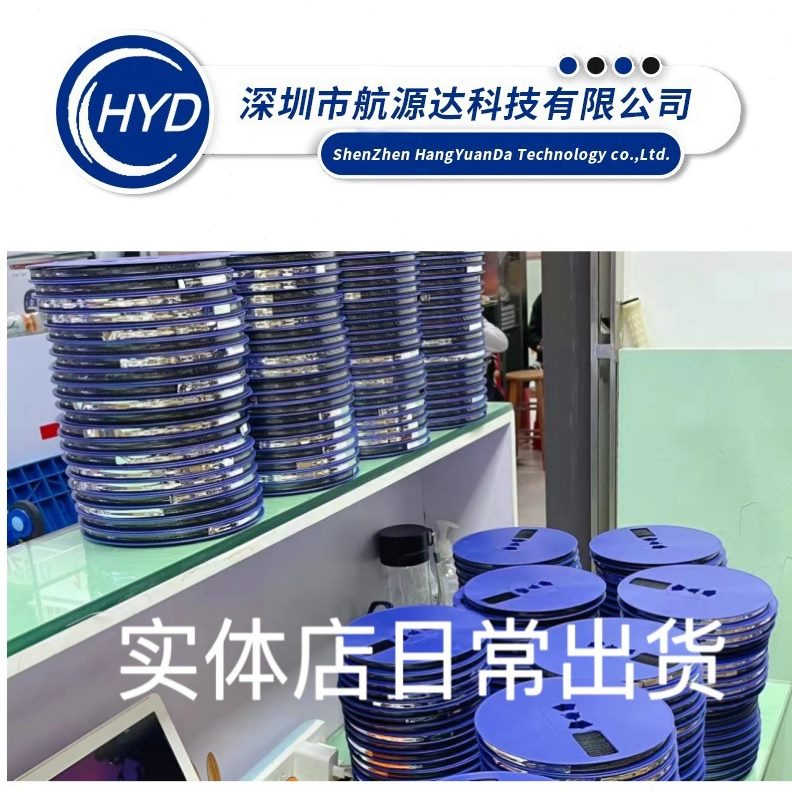 SI2300 丝印2300 大体积SOT23-3封装 N沟道 3A 20V 场效应管 优势