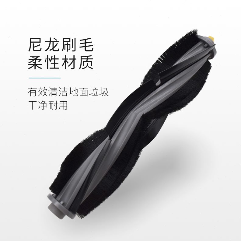 适配科沃斯X2/X2PRO扫地机器人配件主刷滚刷拖布抹布集尘袋清洁液