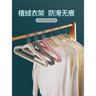 植绒衣架防滑无痕家用整理师专用超薄磨毛伞型晾软毛衣挂衣架衣柜