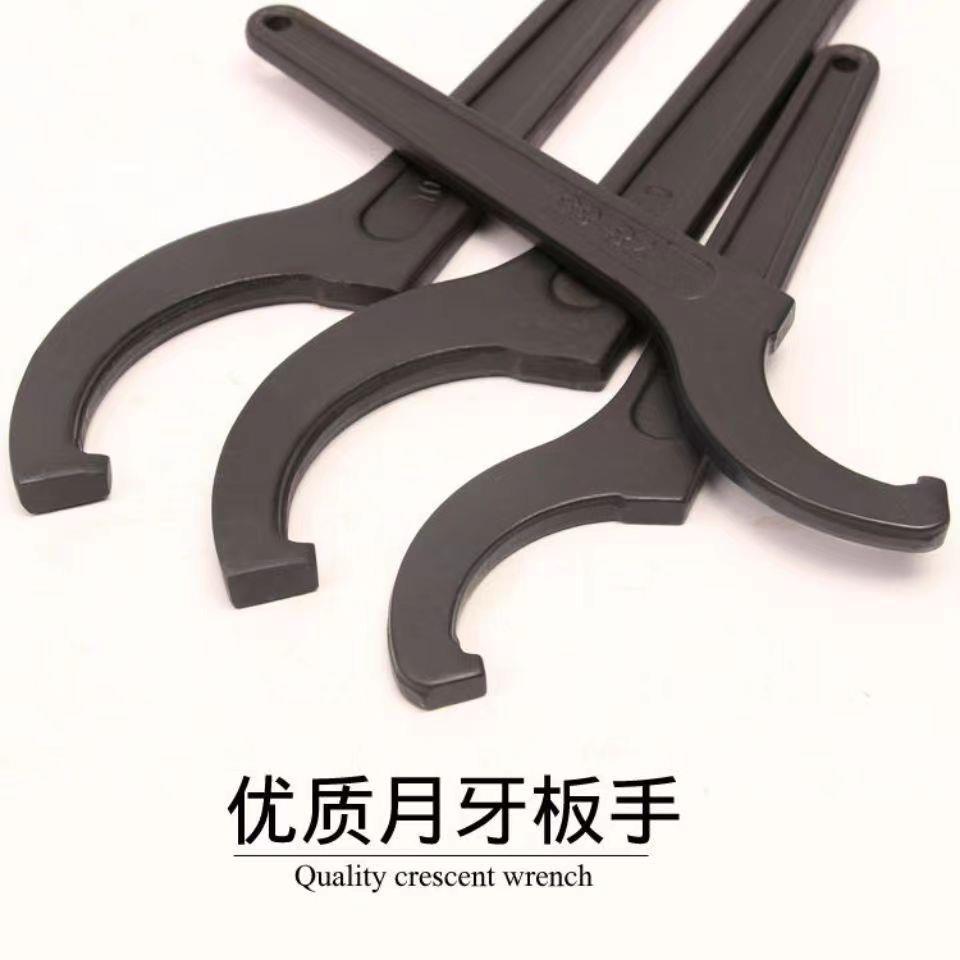 工具冲床侧面孔圆螺母开槽方钩头勾型月牙扳手 90-95/135-145mm