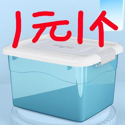 搬家锅碗瓢盆打包房用品厨具收纳箱专用家用收纳箱衣服玩具整理箱
