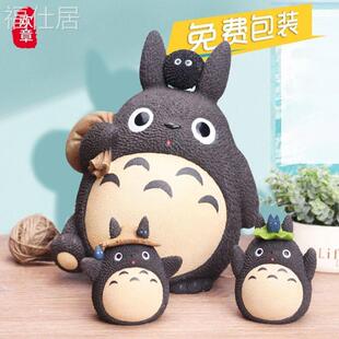 龙猫存钱罐儿童男孩防摔生日礼物送女孩卡通可爱创意大容量储蓄罐