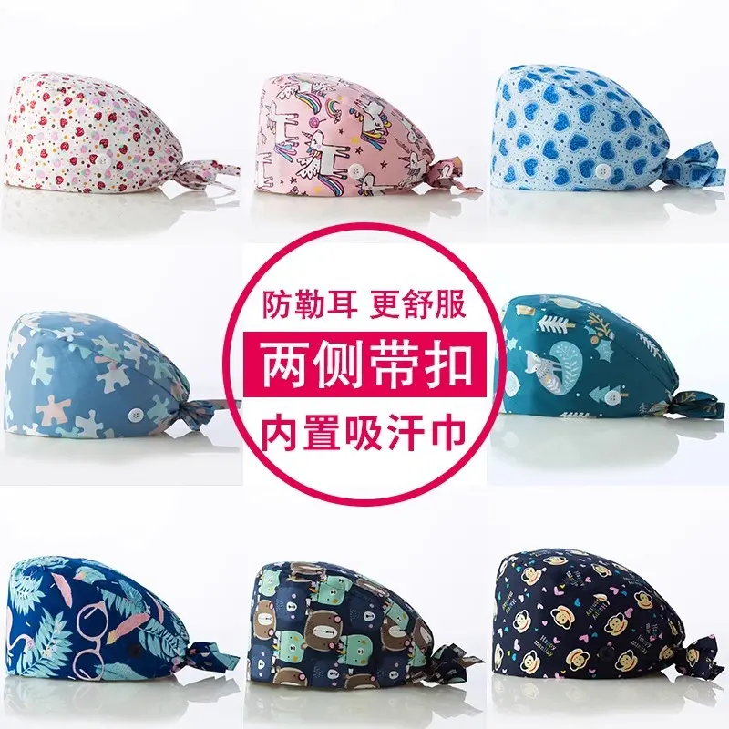 印花医护手术帽子女可爱护士口腔外科手术室医生帽包头帽纯棉透气