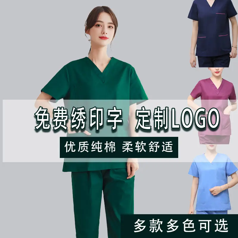 纯棉洗手衣女长袖刷手服口腔医院男医生手术室单上衣短袖套装夏秋