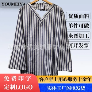 棉ICU气切v领露背病号服反穿系带长袍体检服卧床患者护理服实验服