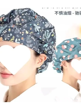 厨房帽子女纯棉家用做饭厨师帽护士卫生防尘帽防油烟烘焙工作帽量