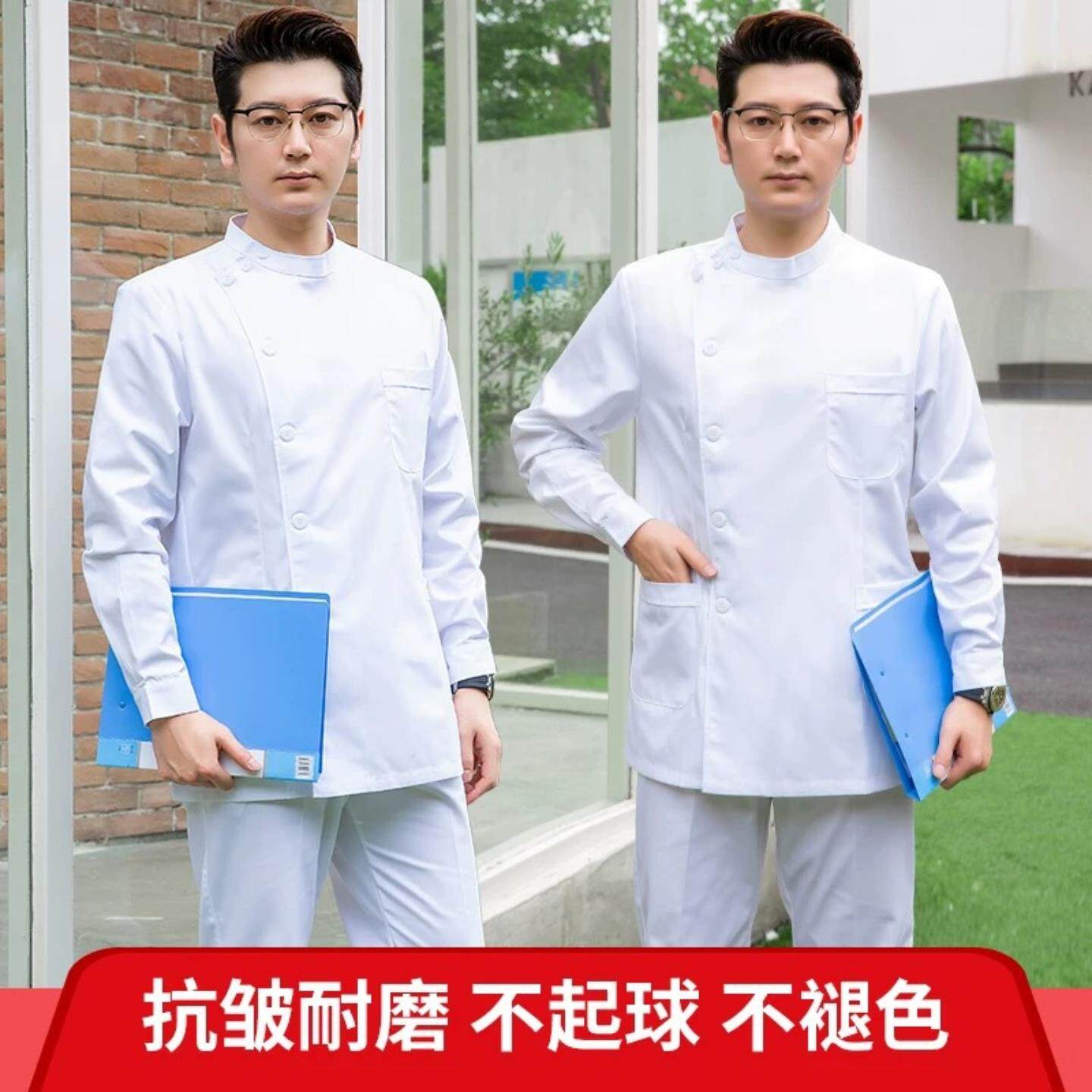 护士服男长袖女医生工作服护士服分体白大褂实验服药店口腔制服