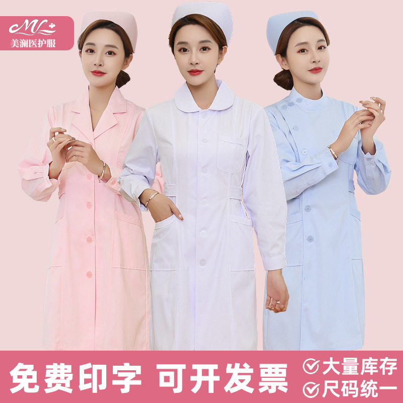 护士服长袖女短袖白色粉色医院美容服药店工作服白大褂医生