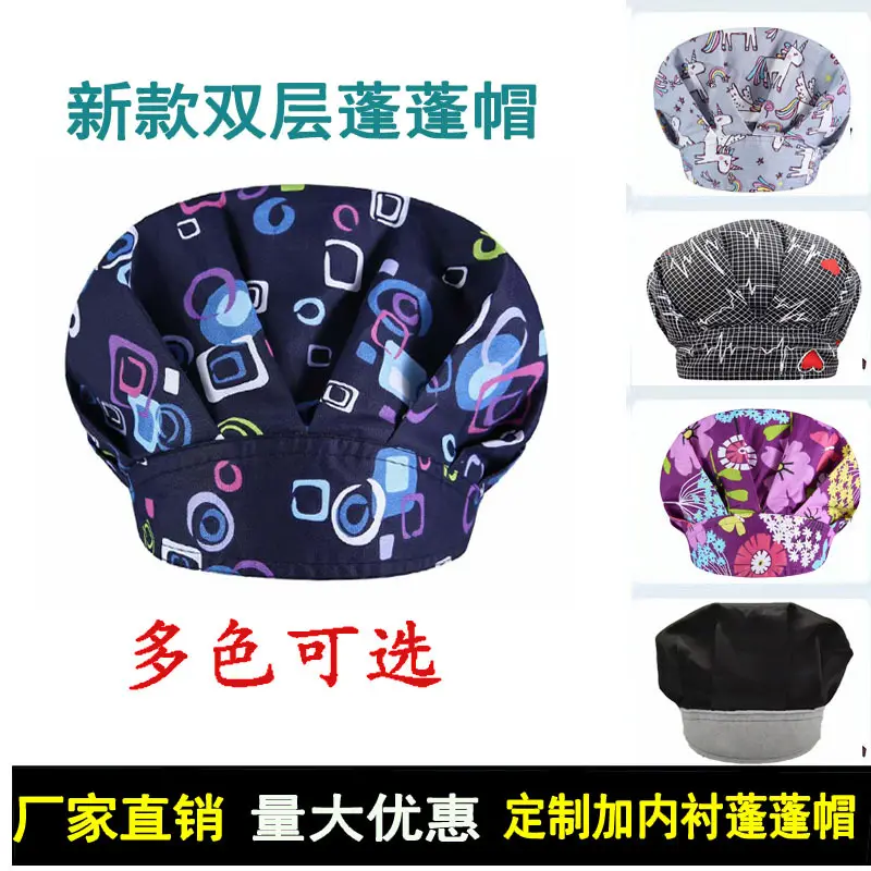 蓬蓬帽印花纯棉手术帽欧美可调节男女护士帽卫生帽厨师帽防尘帽