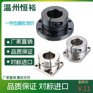 导向轴支座固定座 STHWCB8 STHWC