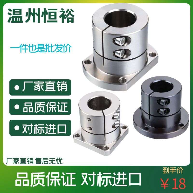 不锈钢导向轴支座SSTHWCL STHWRL STHWSL12 16 20 25 30 35 40 50