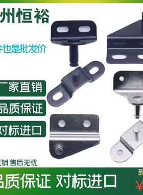 气弹簧支架 B-461-A-1/B-461-C-1/HFBRB/HFBRA/FGSB 接头